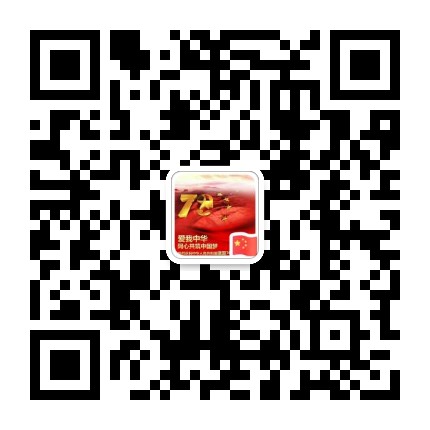 微信图片_20190930153110.jpg