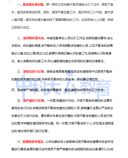 微信截图_20191009115146.png