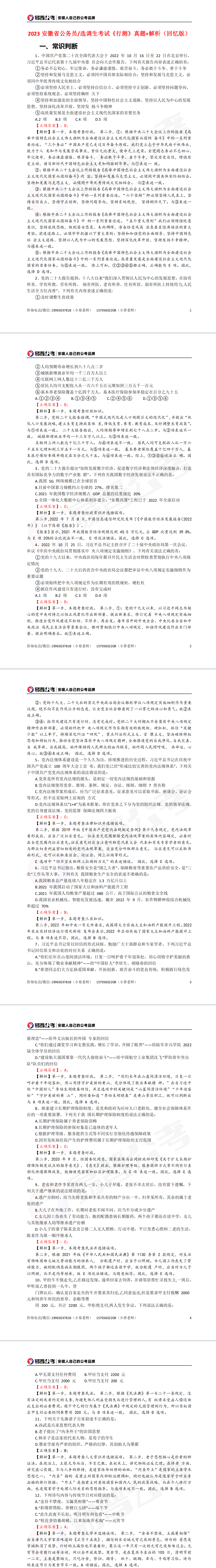 QQ截图20230227104106.png