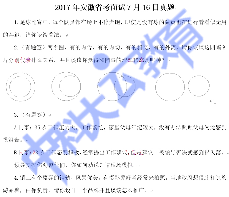 7月16日.jpg