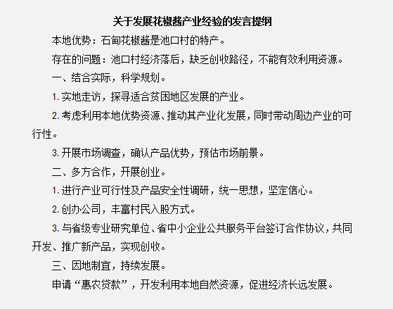 图片7.png