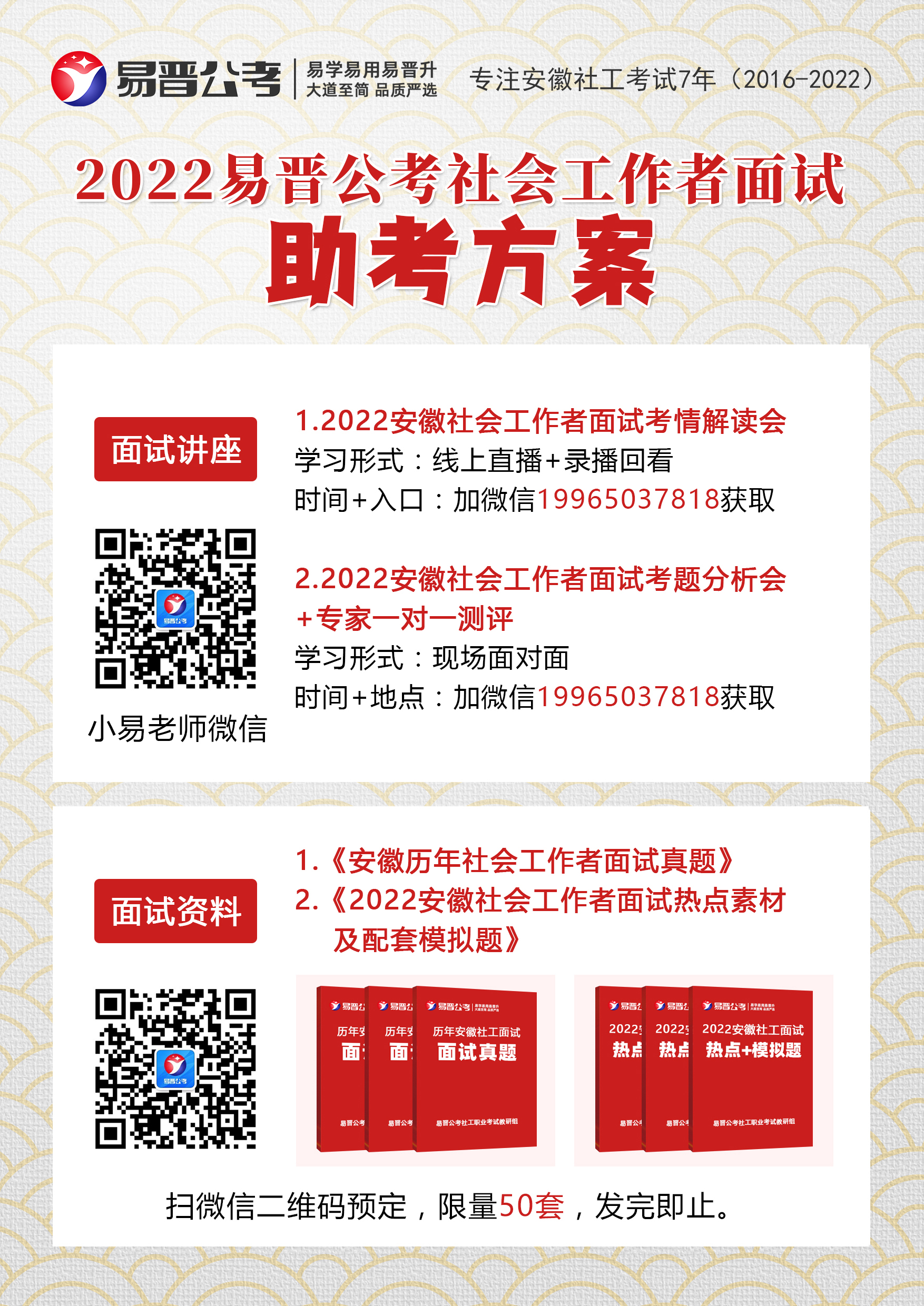 社区工作者.jpg