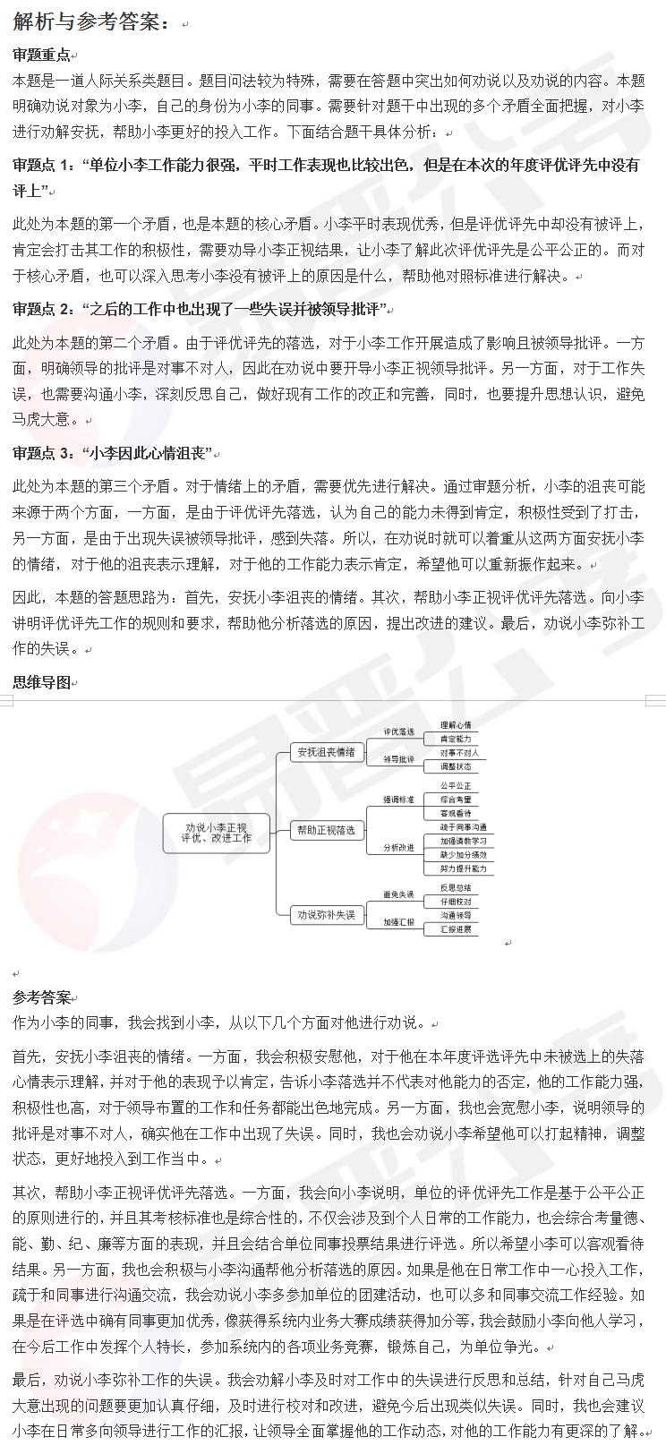 QQ截图20220518105932.jpg