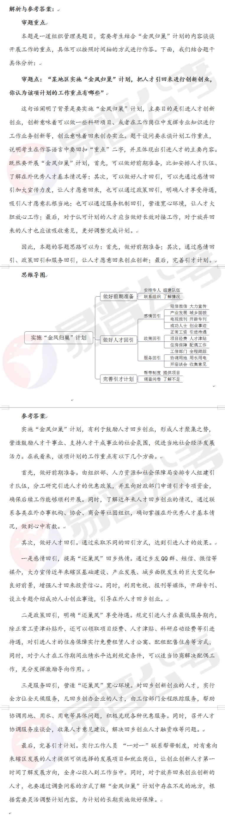 微信图片_20220531102542.jpg