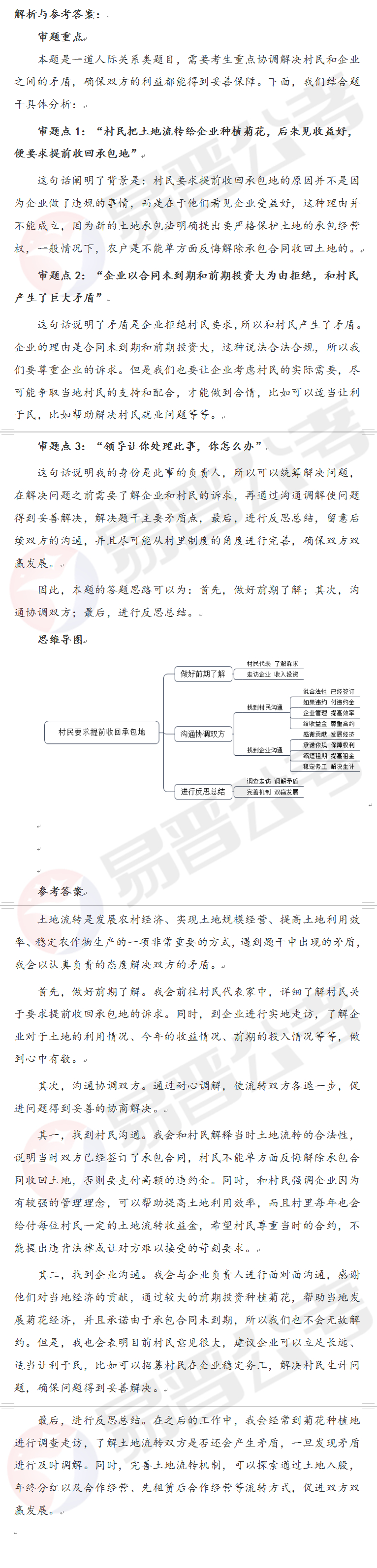 QQ截图20220531101844.jpg