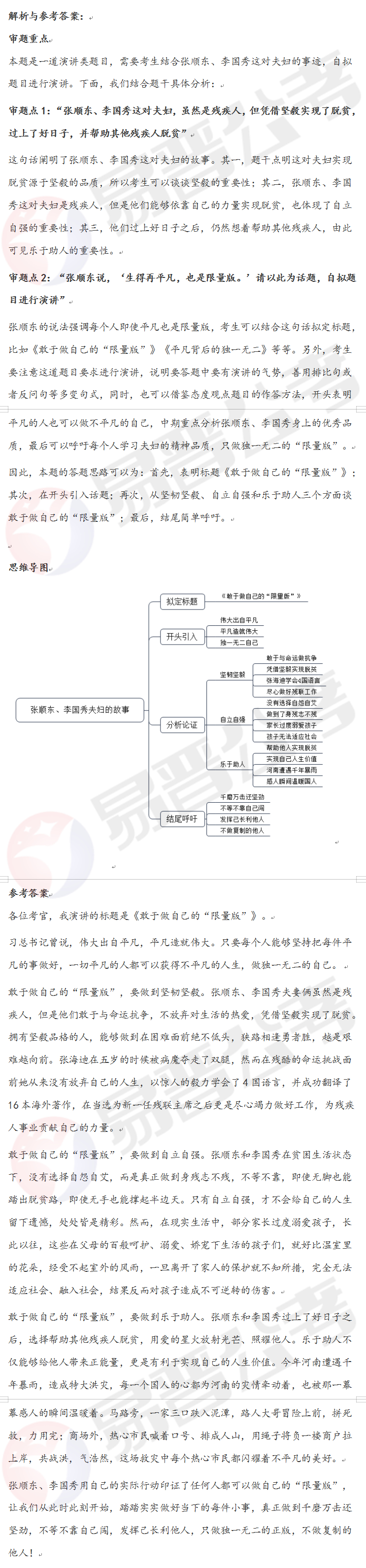 QQ截图20220531094637.jpg