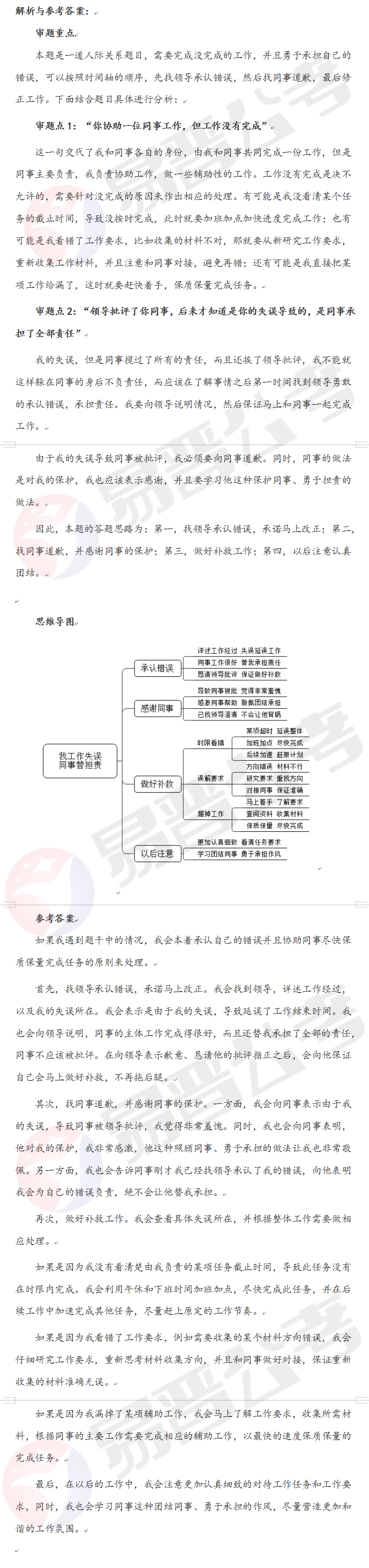 QQ截图20220601111321.jpg