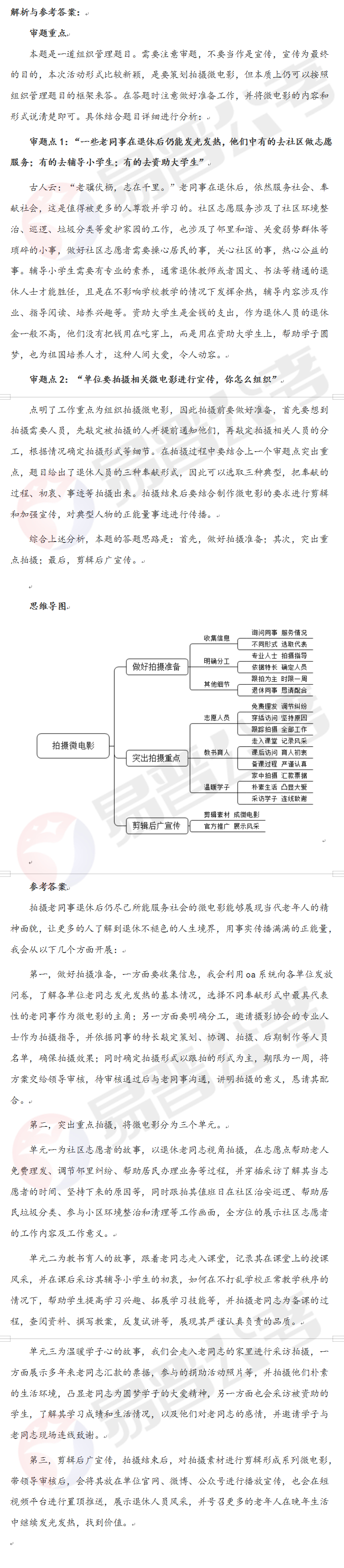 QQ截图20220602145842.jpg