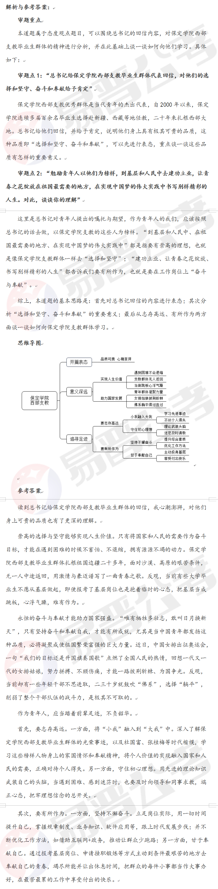 QQ截图20220602145022.jpg