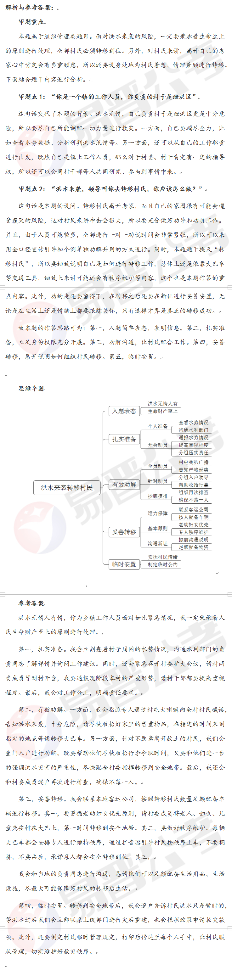 QQ截图20220606095040.jpg