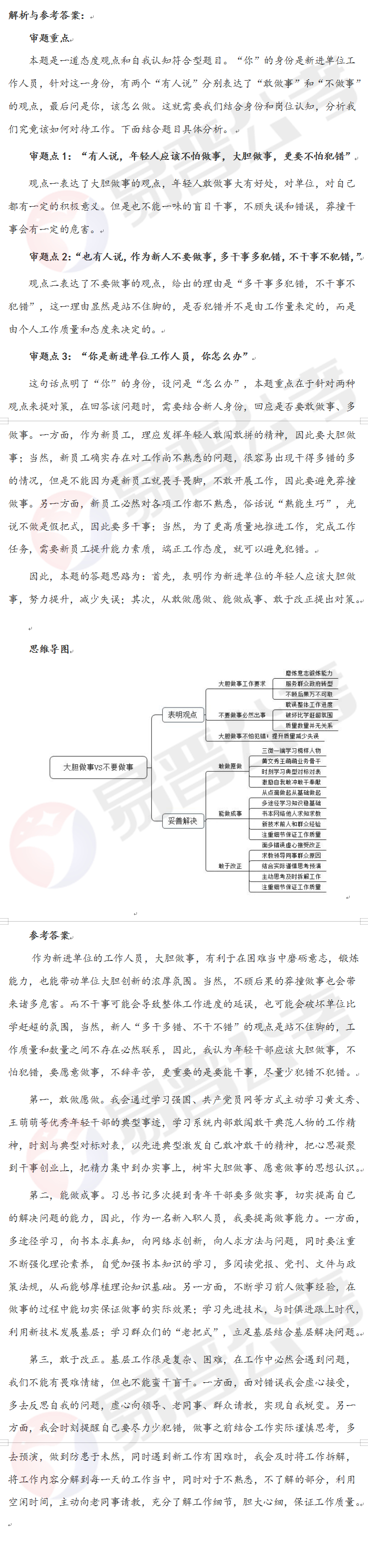 QQ截图20220606095416.jpg
