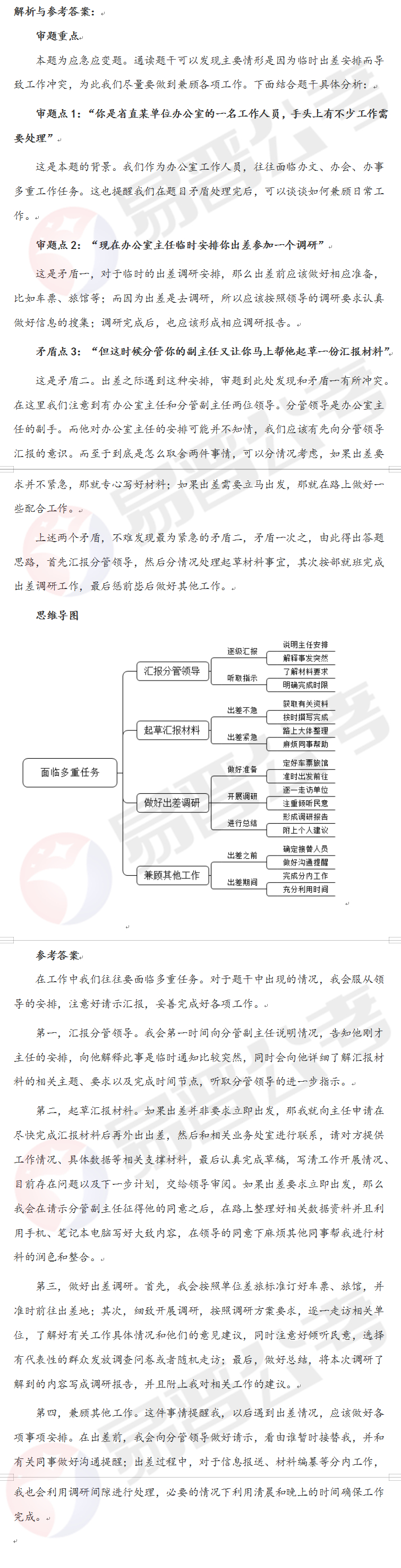 QQ截图20220607104953.jpg
