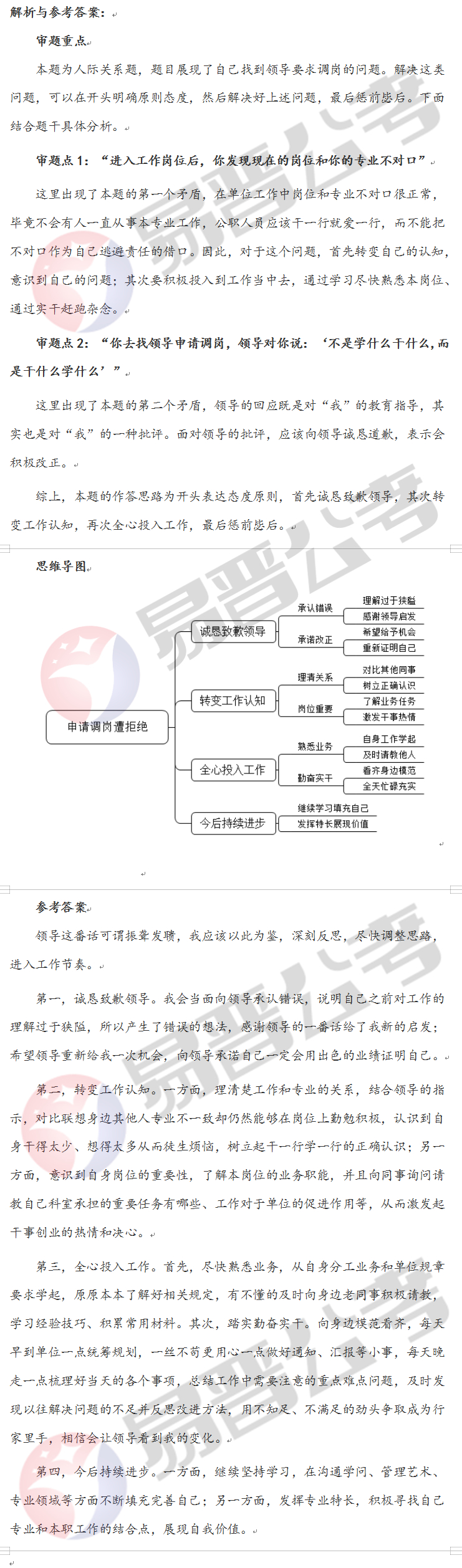 QQ截图20220607105417.jpg