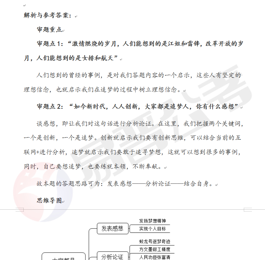 QQ截图20220608143903.jpg