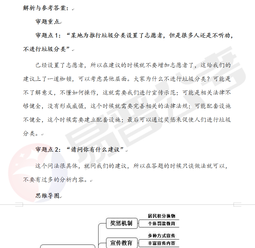 QQ截图20220608144624.jpg