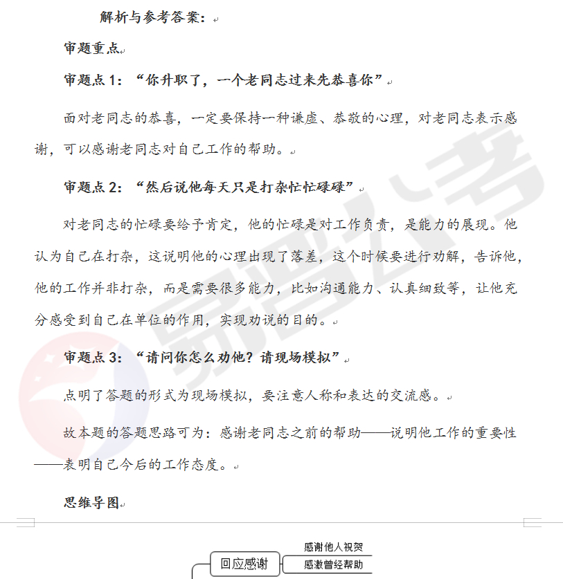 QQ截图20220608144917.jpg
