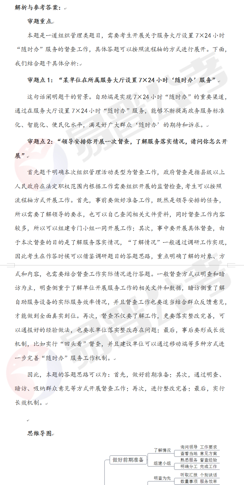 QQ截图20220609101327.jpg