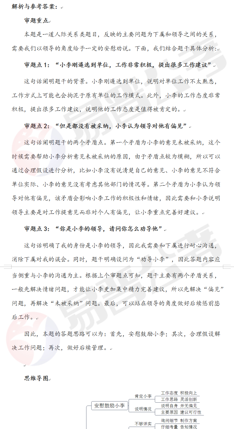 QQ截图20220609102340.jpg