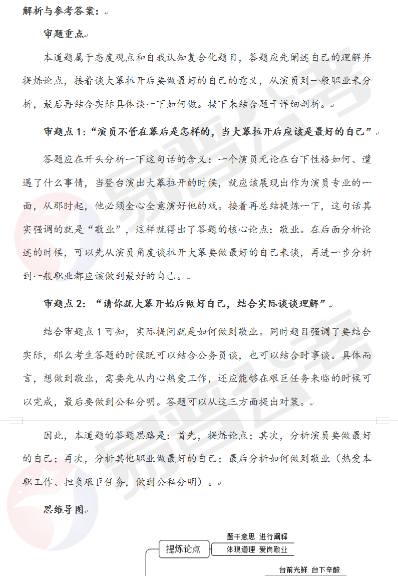 QQ截图20220609100925.jpg