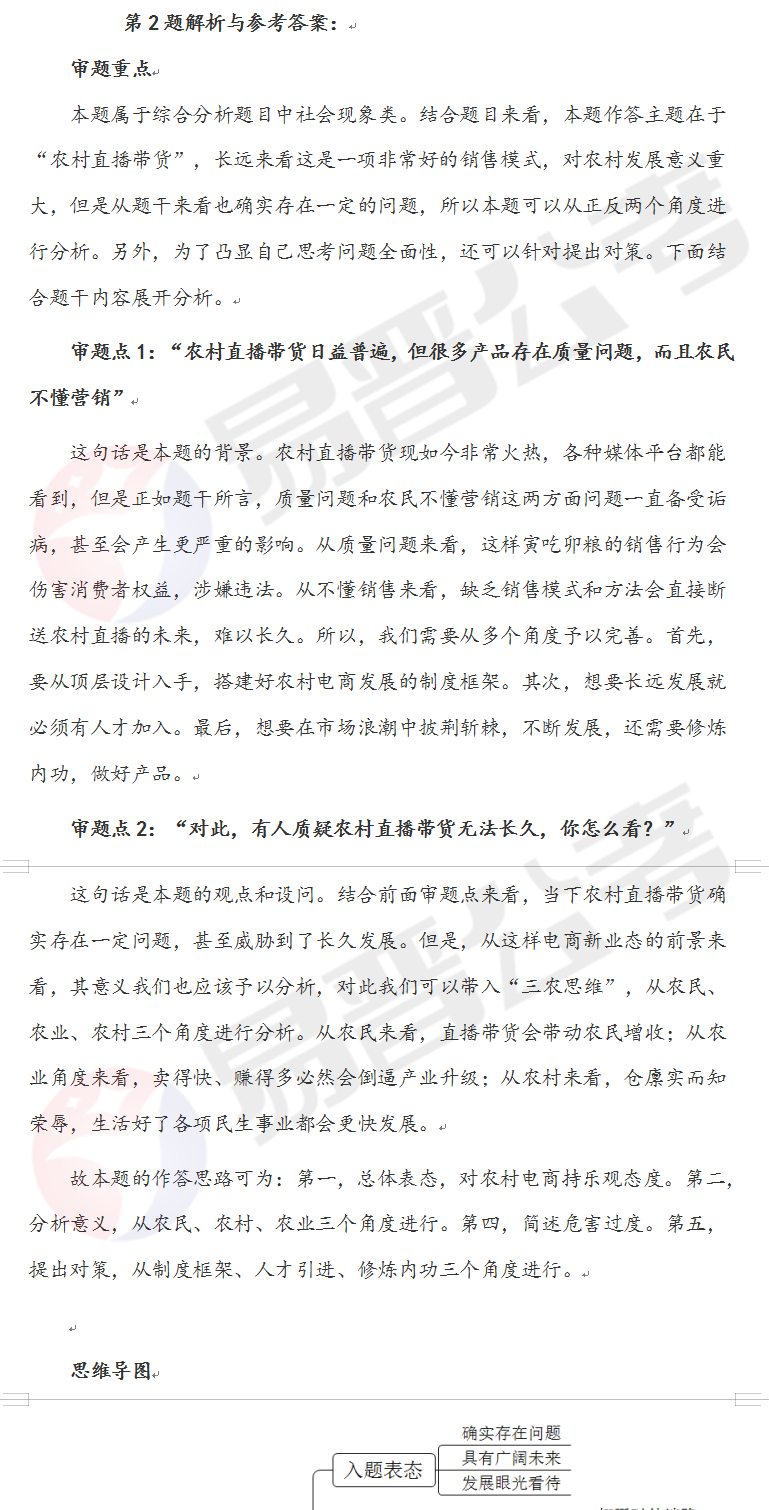 QQ截图20220610103933.jpg