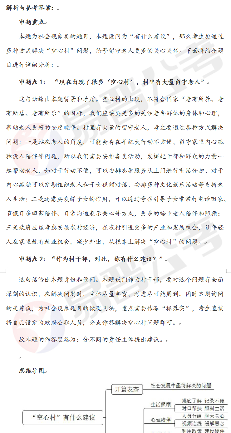 QQ截图20220610104257.jpg