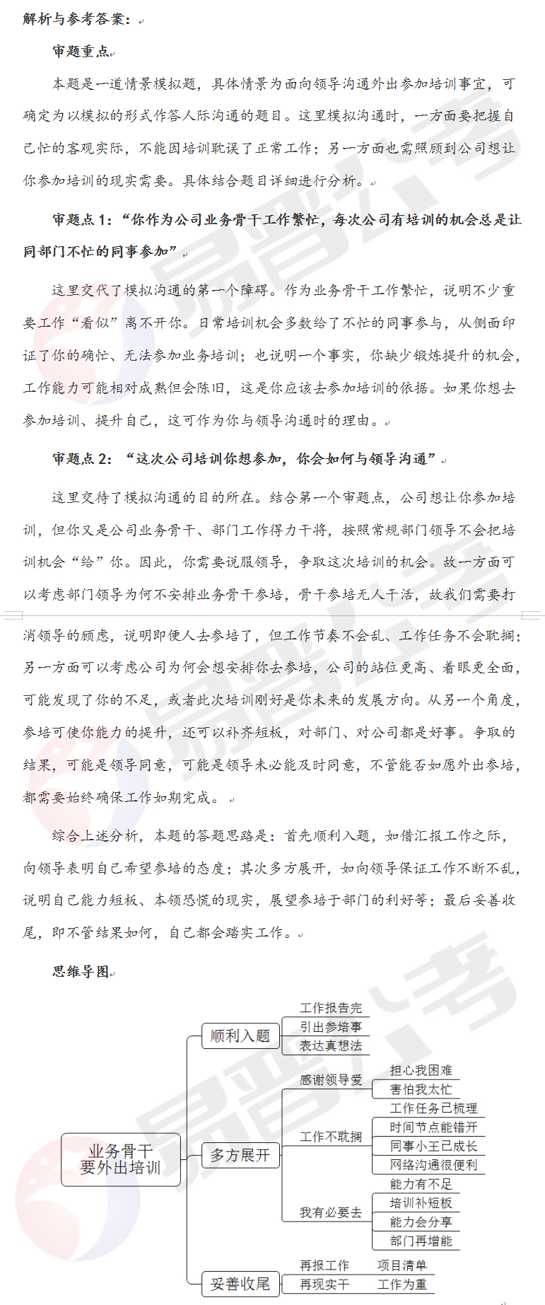 QQ截图20220614102452.jpg