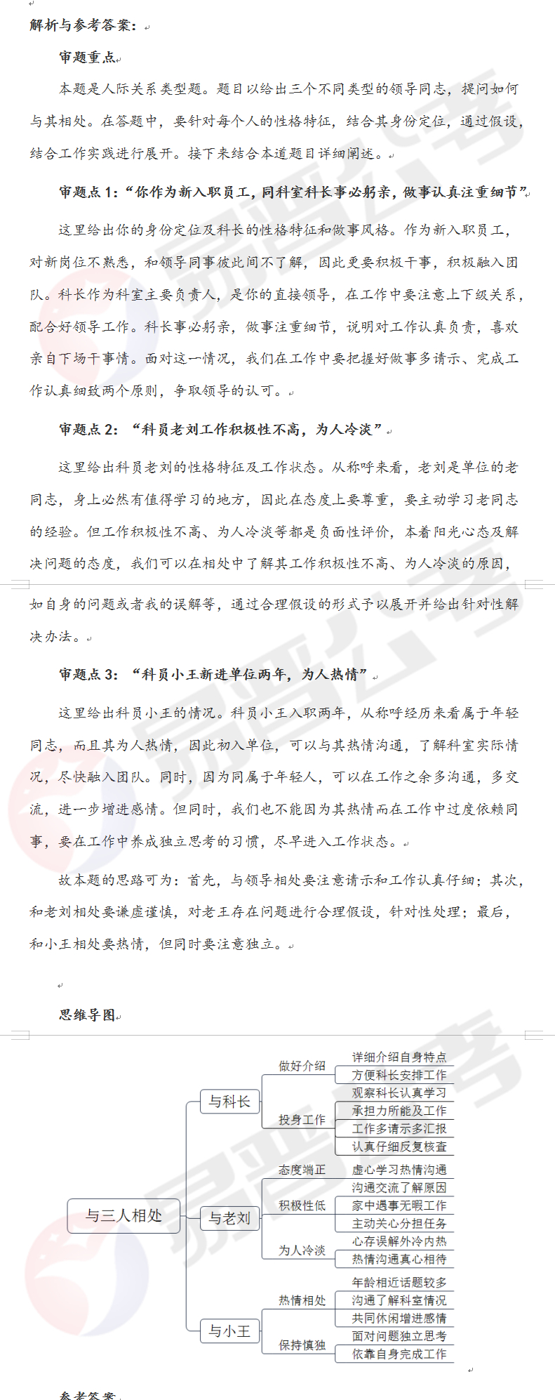 QQ截图20220614102138.jpg