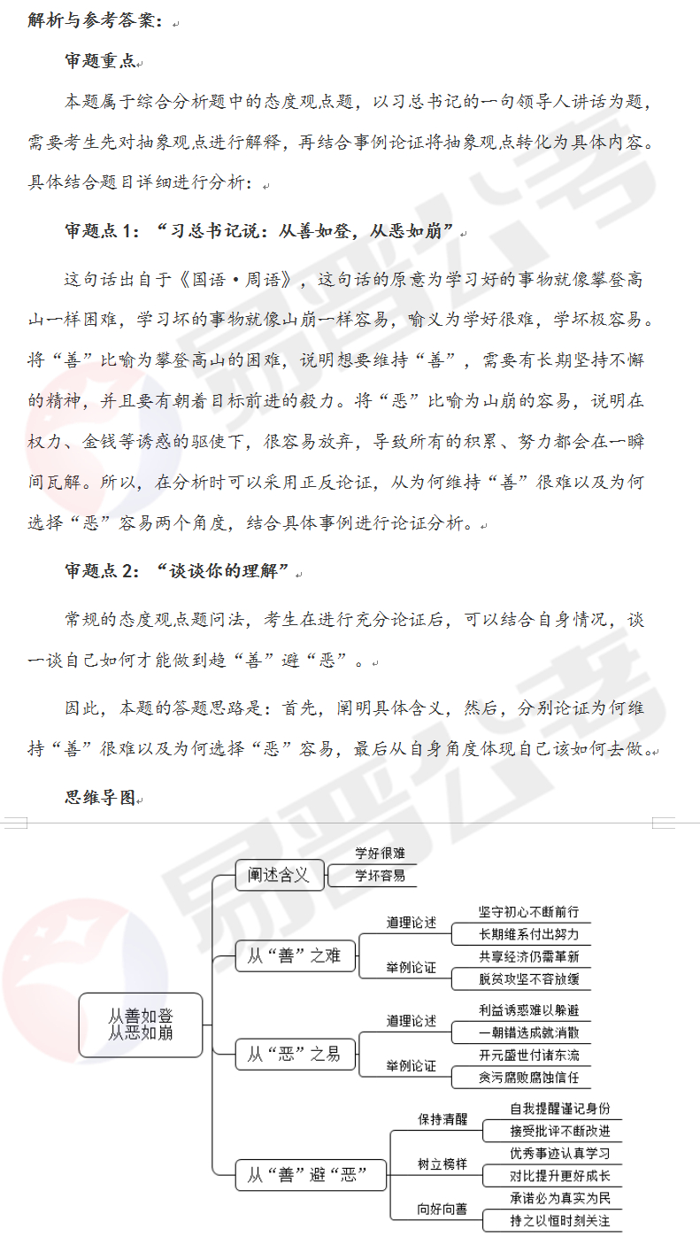 QQ截图20220614101805.jpg