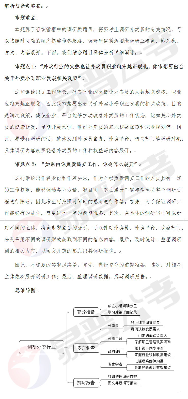 QQ截图20220617160520.jpg