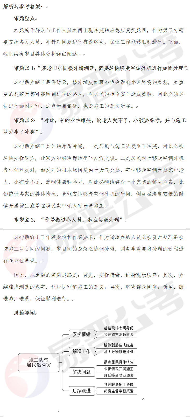 QQ截图20220617160957.jpg