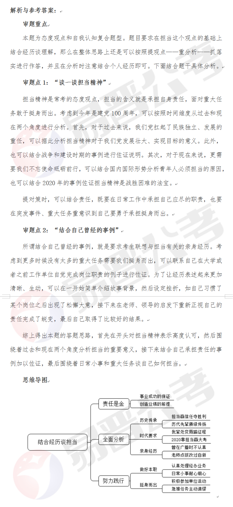 QQ截图20220617160119.jpg