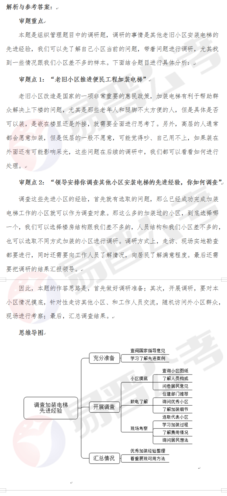 QQ截图20220620112348.jpg