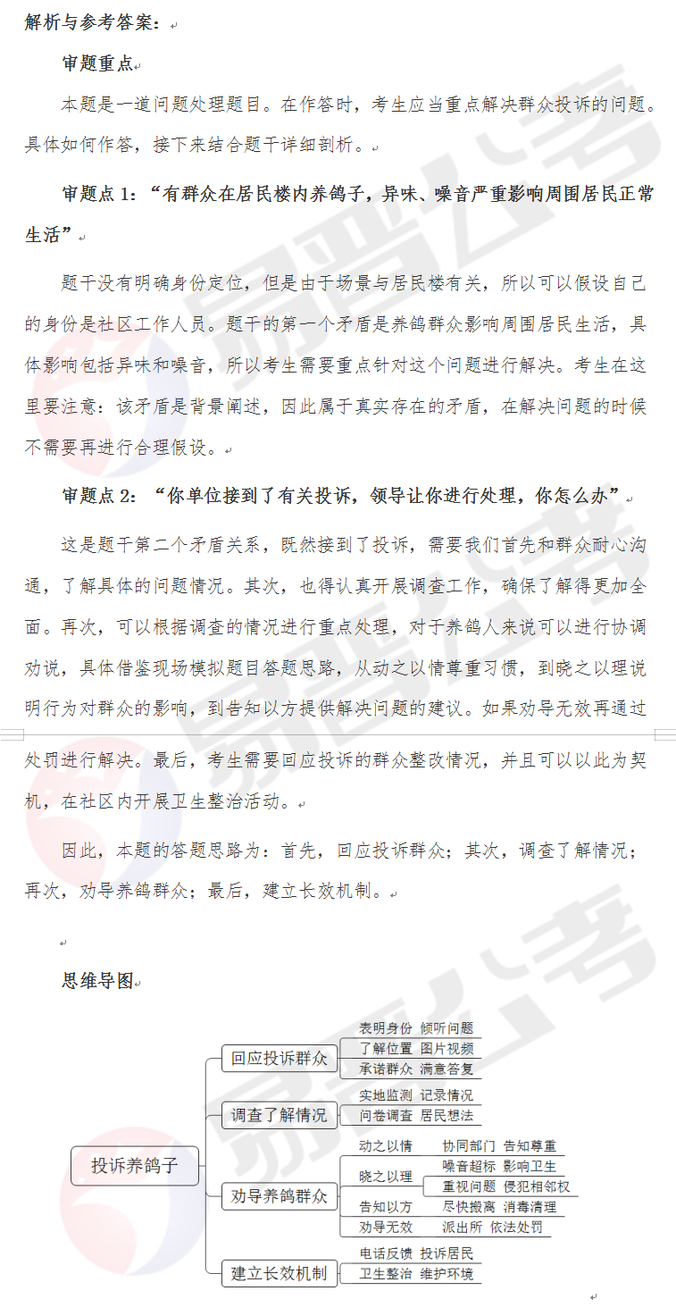 QQ截图20220620112642.jpg