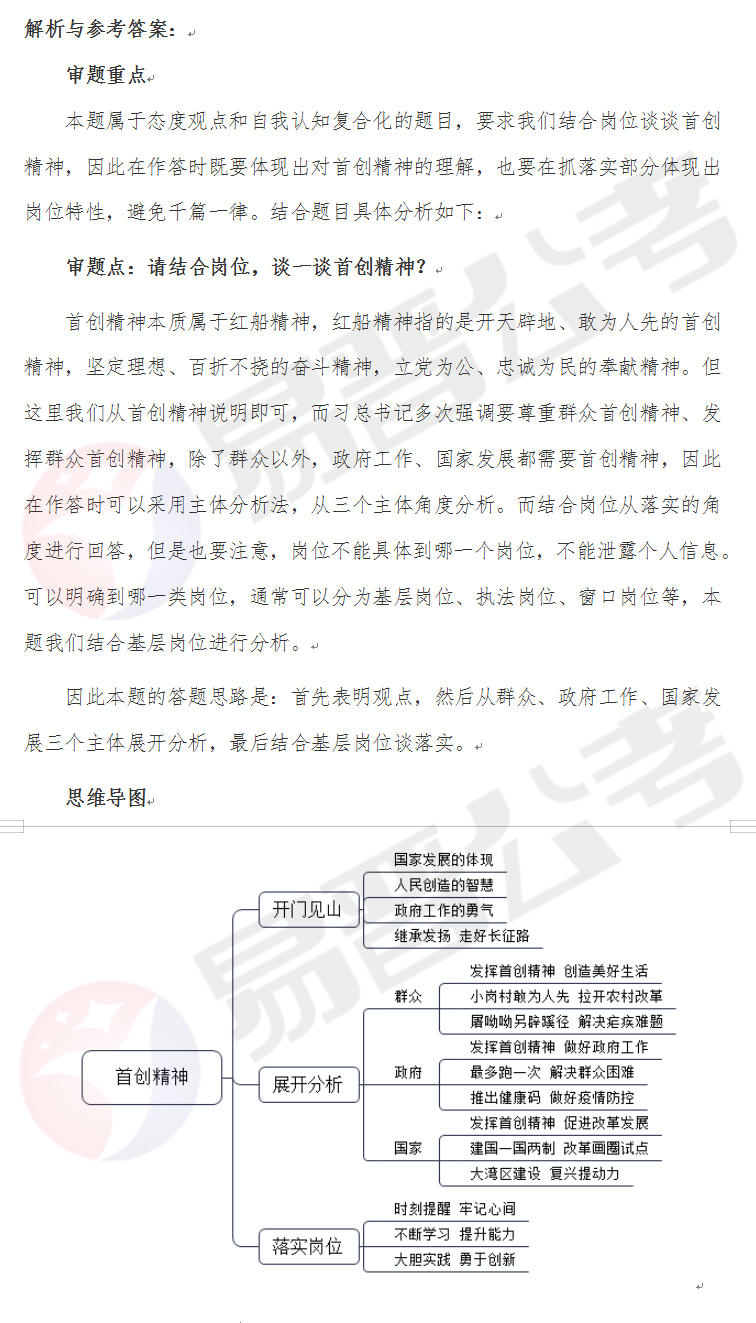 QQ截图20220620112049.jpg