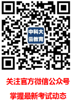 国考.png