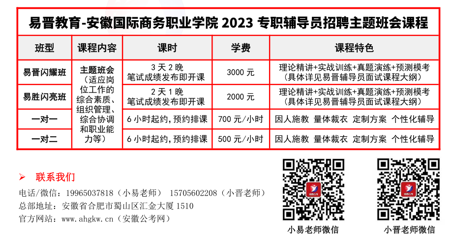 微信图片_20230811103915.png