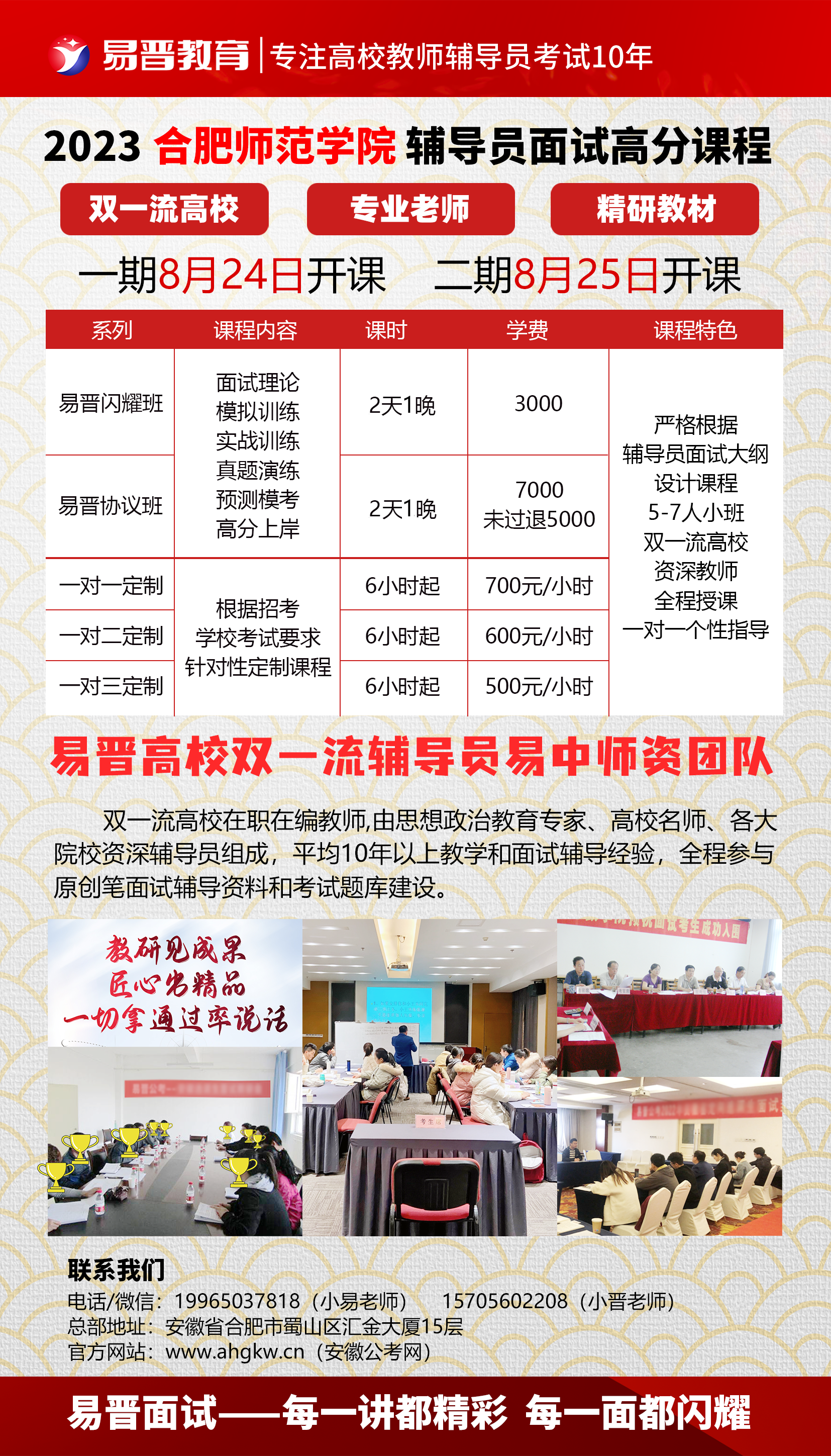 微信图片_20230824145718.png