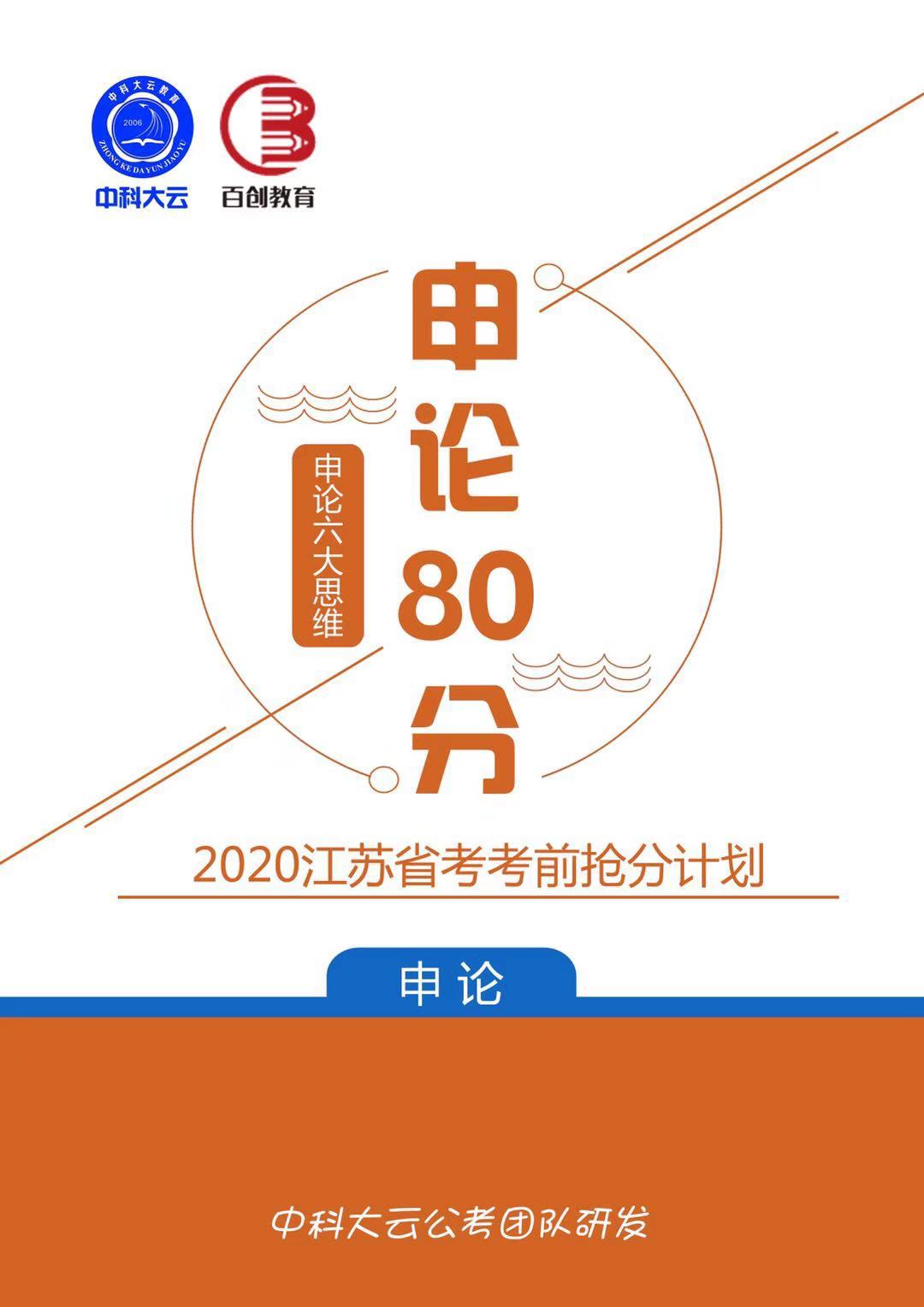 微信图片_20191204110950.jpg