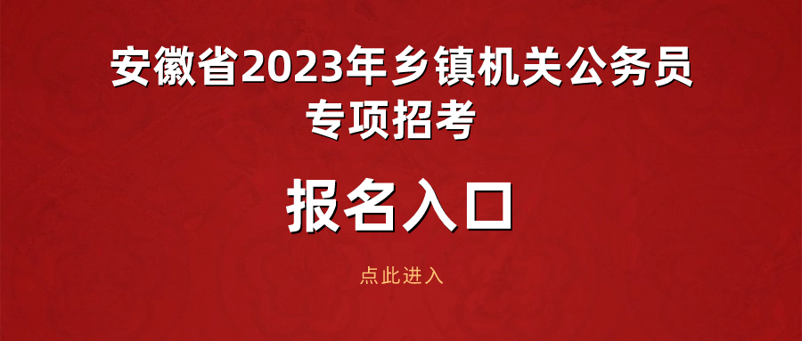冬至餐饮祝福简约喜庆公众号首图.jpg