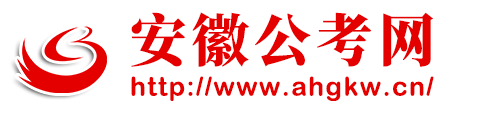 中共安徽省委教育工委 安徽省教育厅