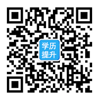 学历