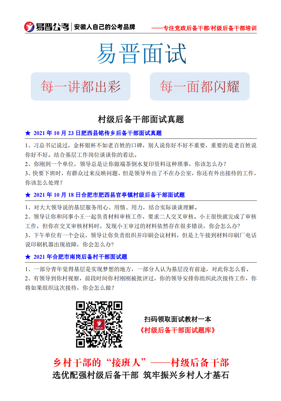 QQ截图20220516180736.png
