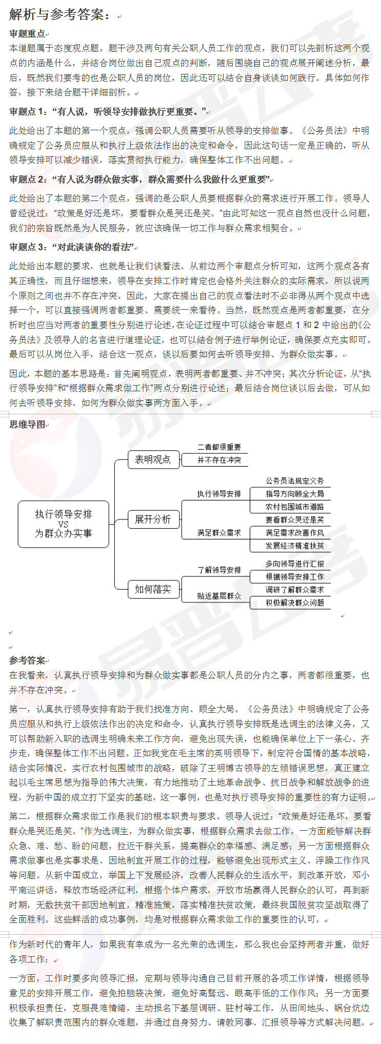 QQ截图20220517161038.jpg