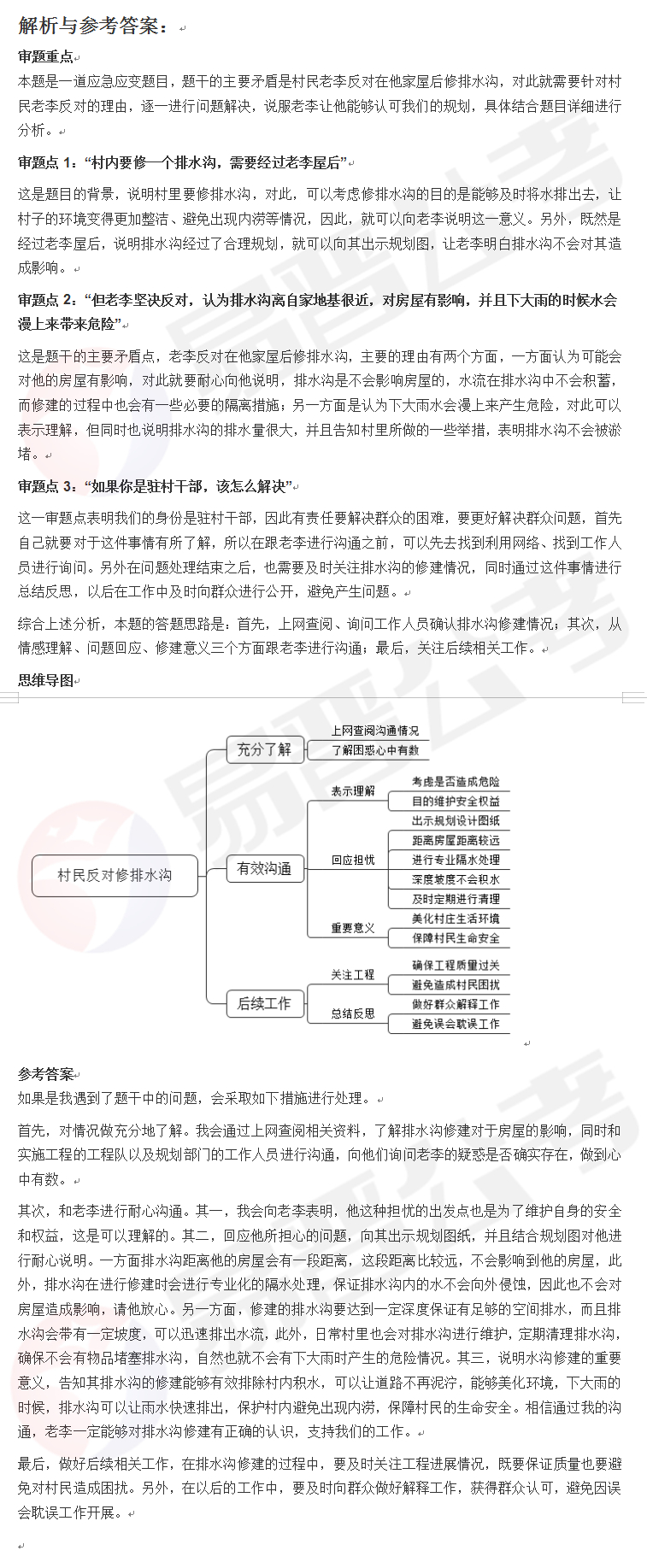 QQ截图20220517161612.jpg
