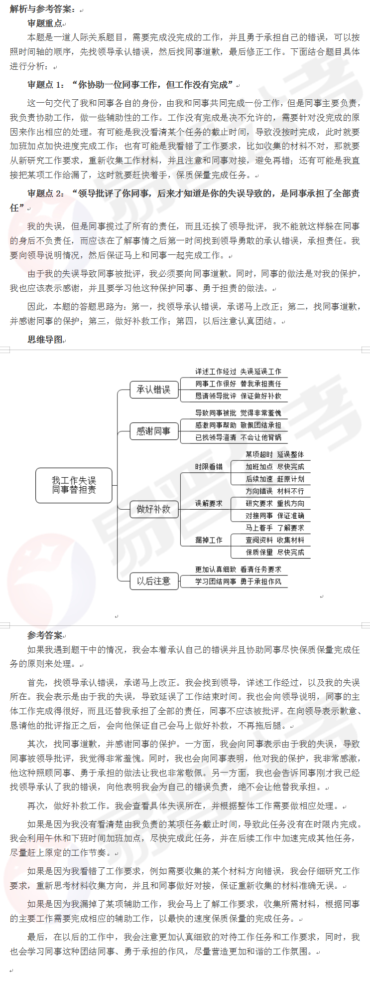 QQ截图20220518112951.jpg