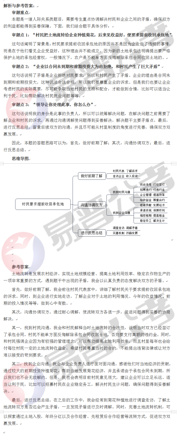 QQ截图20220518112618.jpg