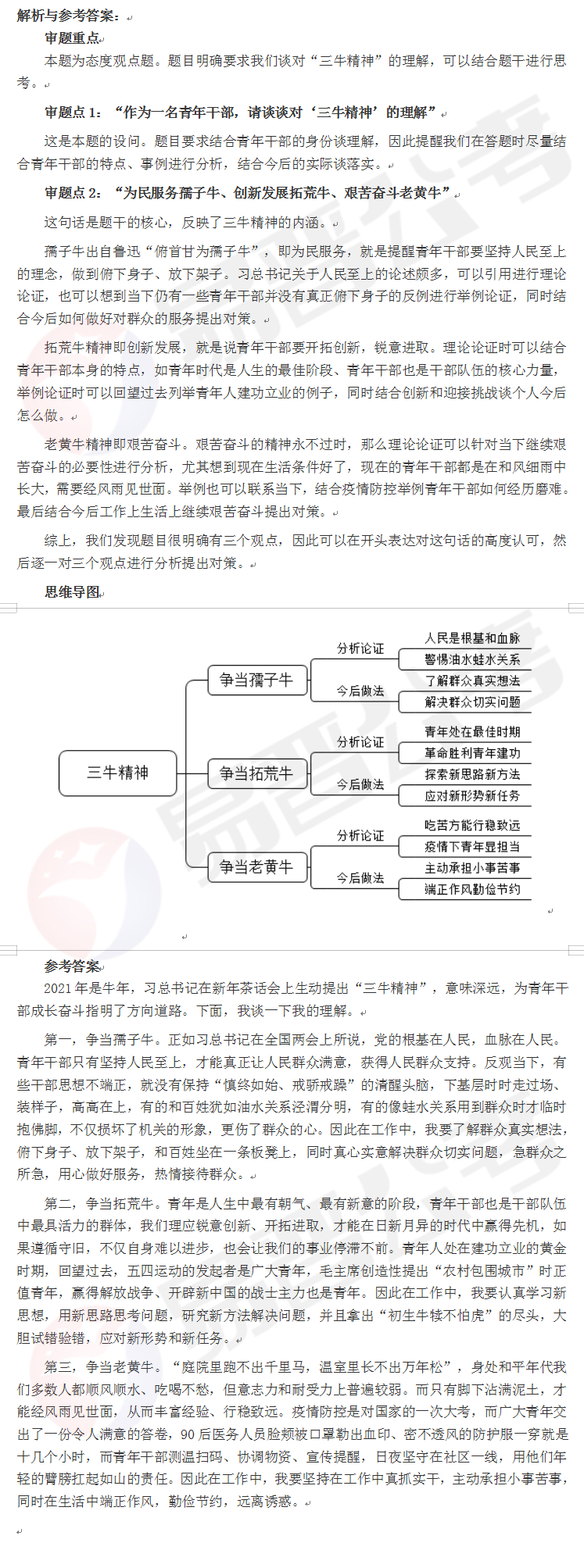 QQ截图20220519140312.jpg