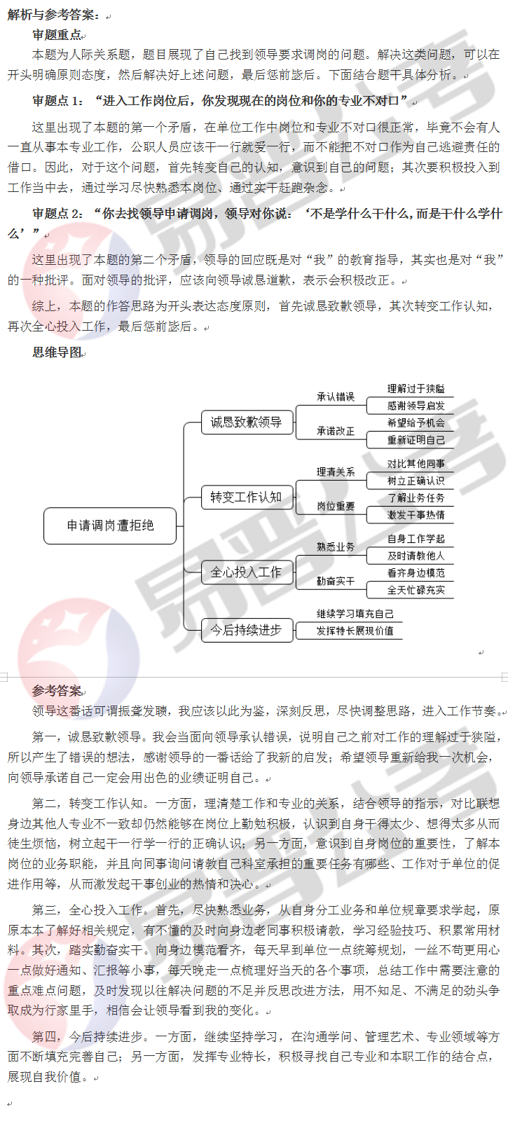QQ截图20220519141137.jpg