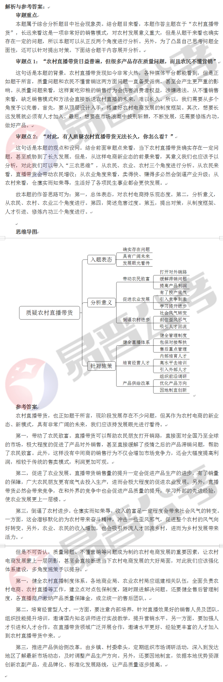 QQ截图20220519144601.jpg