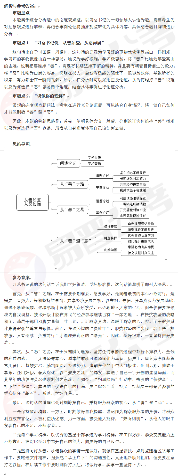 QQ截图20220519141608.jpg